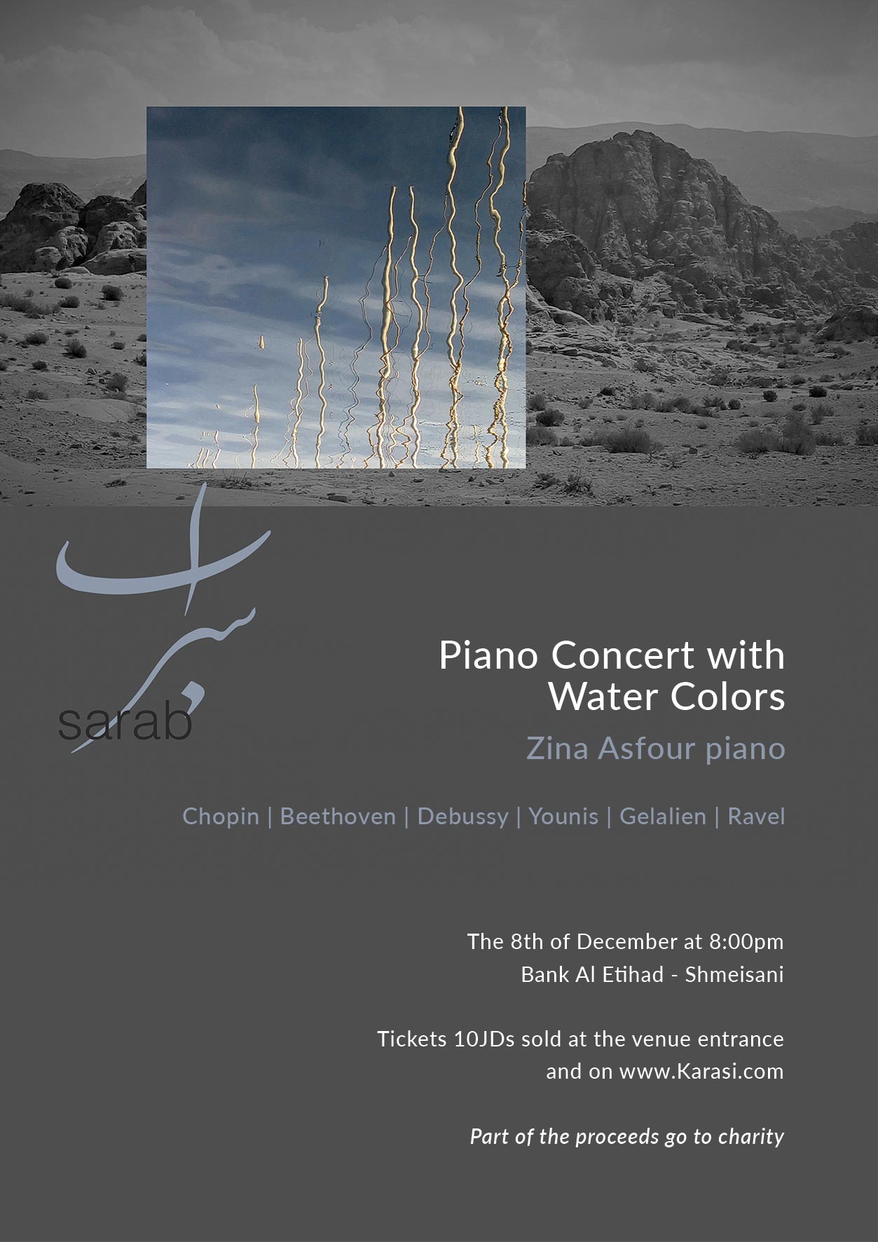 Sarab – A Piano Recital